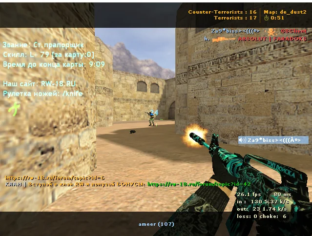 Warzone gameplay 4